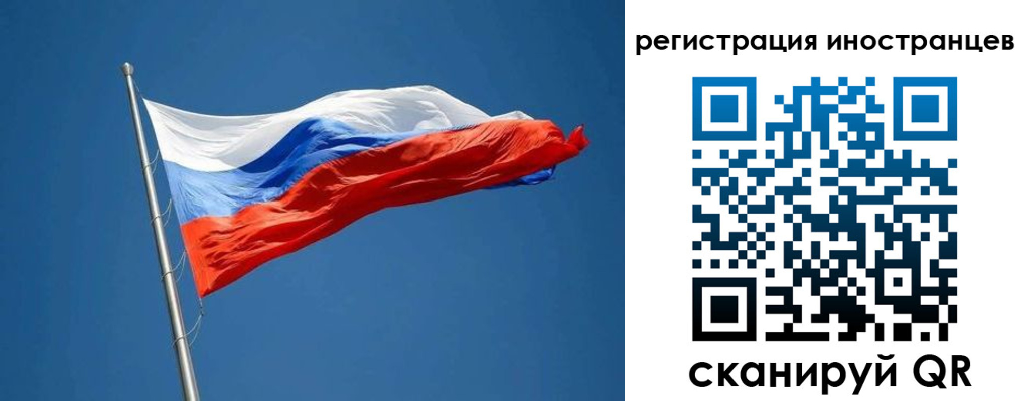 прописка в Талдоме