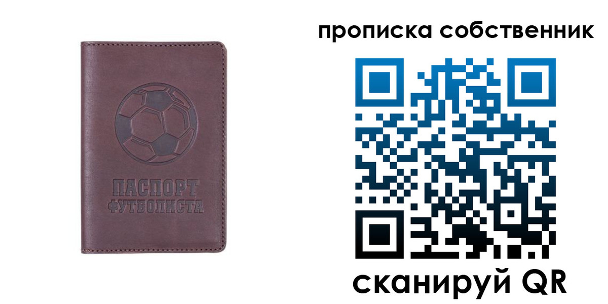 временная регистрация для всех в Талдоме